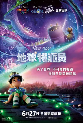 友好的管家